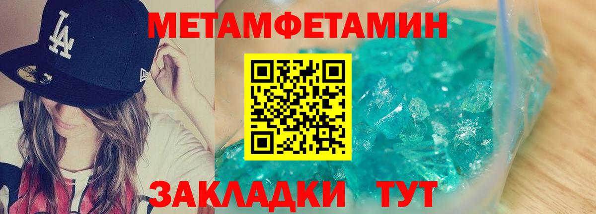 Амфетамин  Амфетамин VHQ  Amphetamine  Карталы  Вход с VPN 