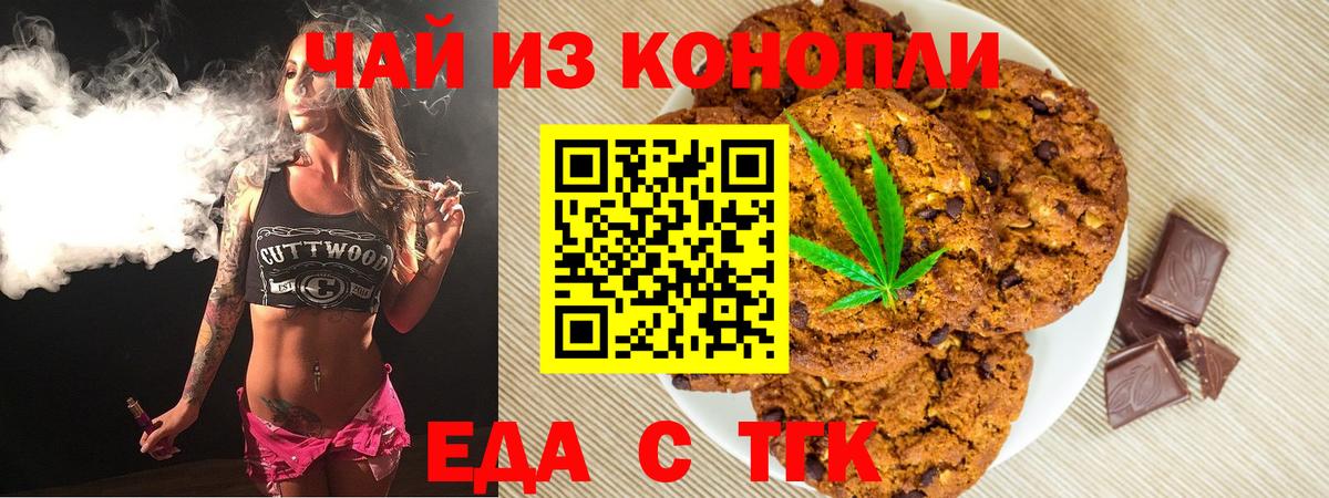 Карталы  Canna-Cookies марихуана  Вход с VPN 