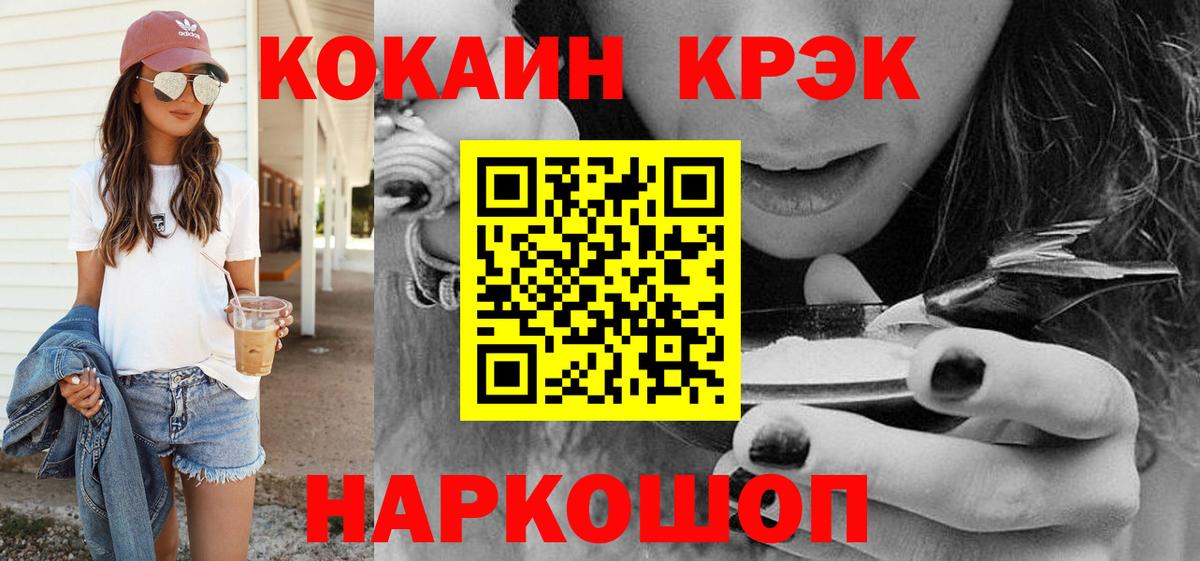 Cocaine 99% Карталы