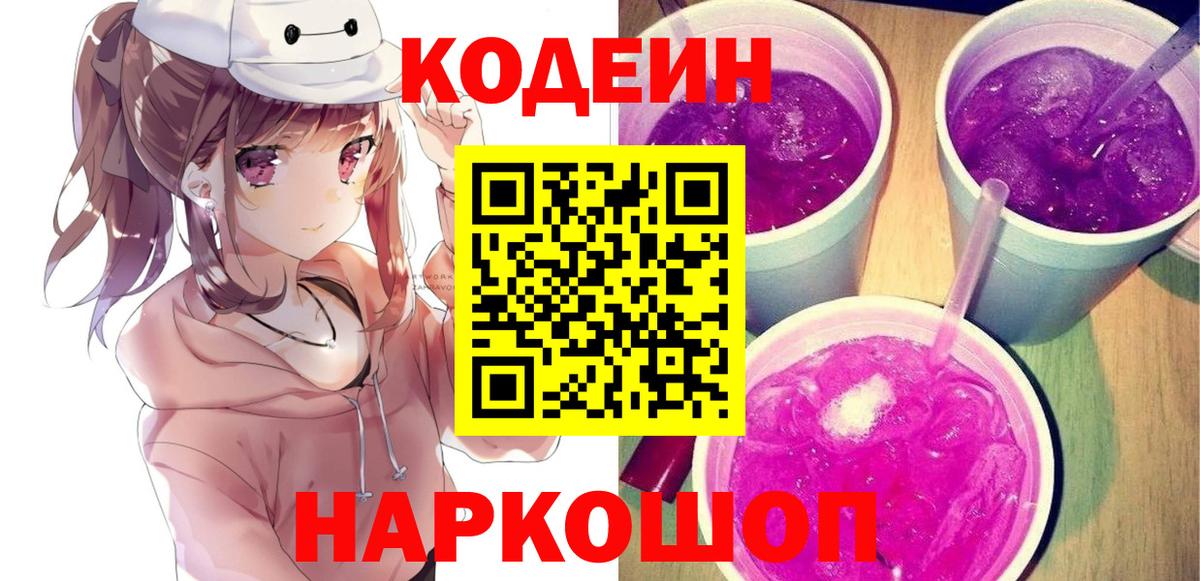 Вейп ТГК  ГАШ  Карталы  КОКАИН  Мефедрон кристаллы  Вход с VPN  Конопля  ЭКСТАЗИ  КОКАИН 