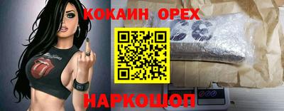 твердый Ливны