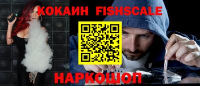 ешки Лесосибирск