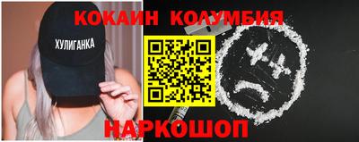 ешки Лесосибирск