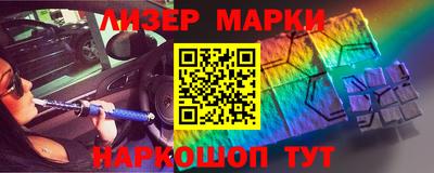 ГАЛЛЮЦИНОГЕННЫЕ ГРИБЫ Ликино-Дулёво