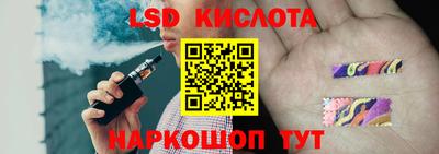 ГАЛЛЮЦИНОГЕННЫЕ ГРИБЫ Ликино-Дулёво