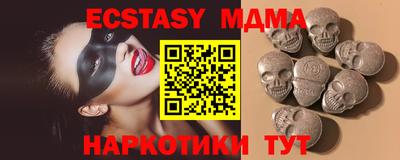 ешки Лесосибирск