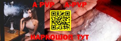 ешки Лесосибирск