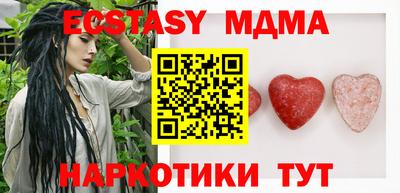 ГАЛЛЮЦИНОГЕННЫЕ ГРИБЫ Ликино-Дулёво