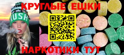 ешки Лесосибирск
