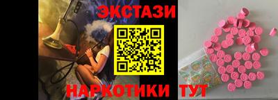ГАЛЛЮЦИНОГЕННЫЕ ГРИБЫ Ликино-Дулёво