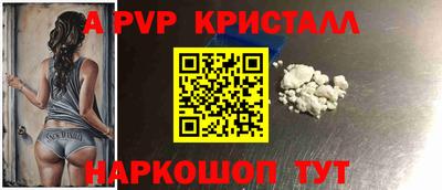 твердый Ливны