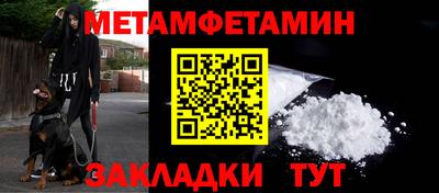 ешки Лесосибирск