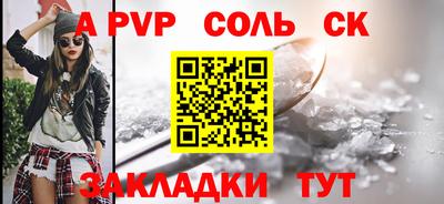 твердый Ливны