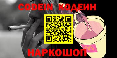 ешки Лесосибирск