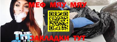 ешки Лесосибирск