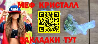 ешки Лесосибирск