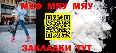 ешки Лесосибирск