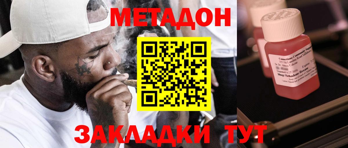 Карталы  Метадон VHQ  Вход с VPN  hydra как зайти  МЕТАДОН VHQ 
