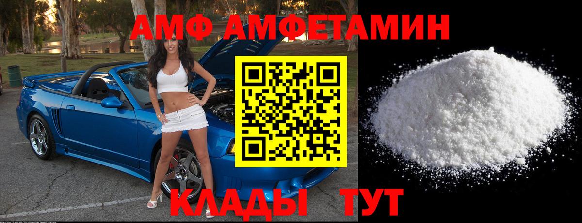 МЕТАМФЕТАМИН пудра  Вход с VPN  Карталы 