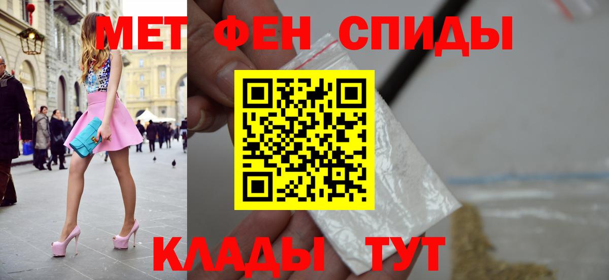 Метамфетамин Methamphetamine Карталы