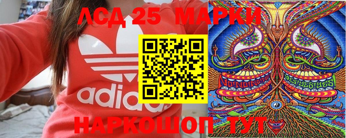 Марки NBOMe 1,5мг  Марки NBOMe 1,5мг  Марки N-bome  Вход с VPN  Карталы 