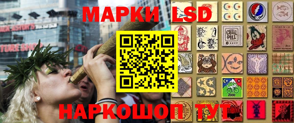 Марки 25I-NBOMe 1,5мг Карталы